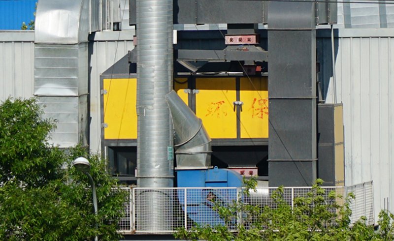 VOC廢氣處理設備廠家,voc廢氣淨化設備廠家
